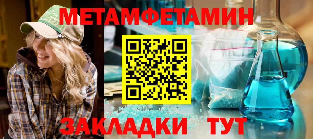 МЕФ  Марихуана  МЕТ  Зерноград  Вход с VPN  ГАШ  Лсд 25  МЕФ   Экстази 