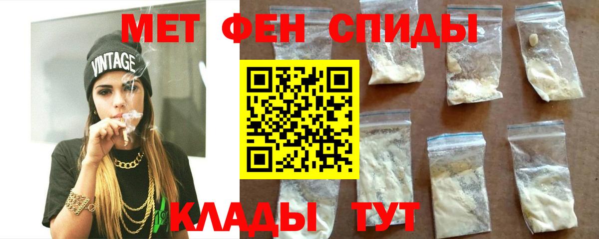 Амфетамин VHQ Зерноград