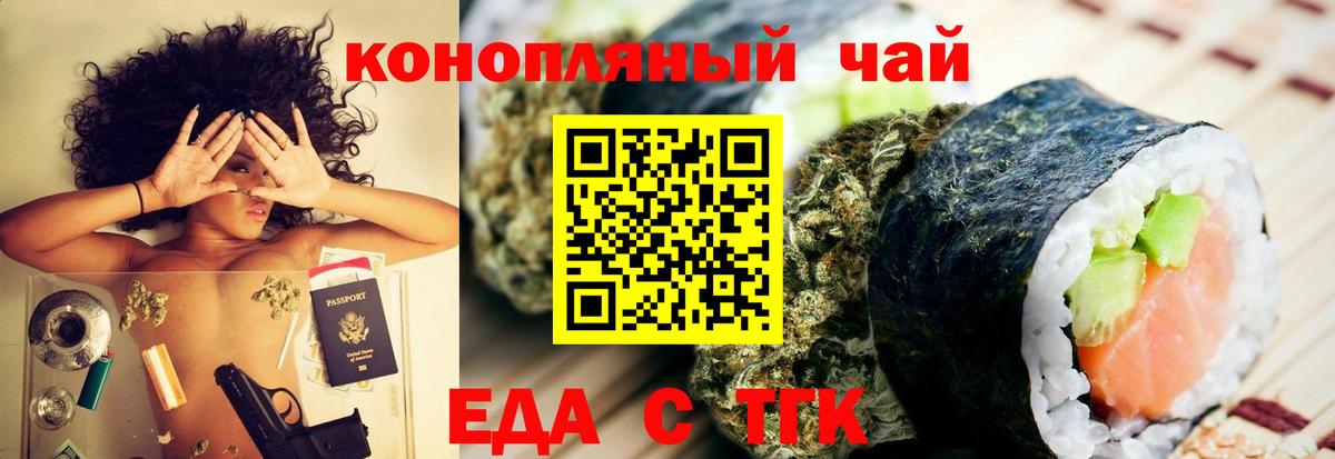 Бутират Зерноград