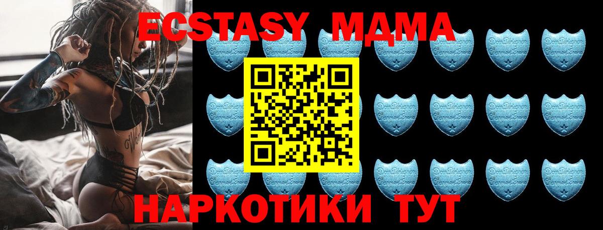 ЭКСТАЗИ 99% Зерноград