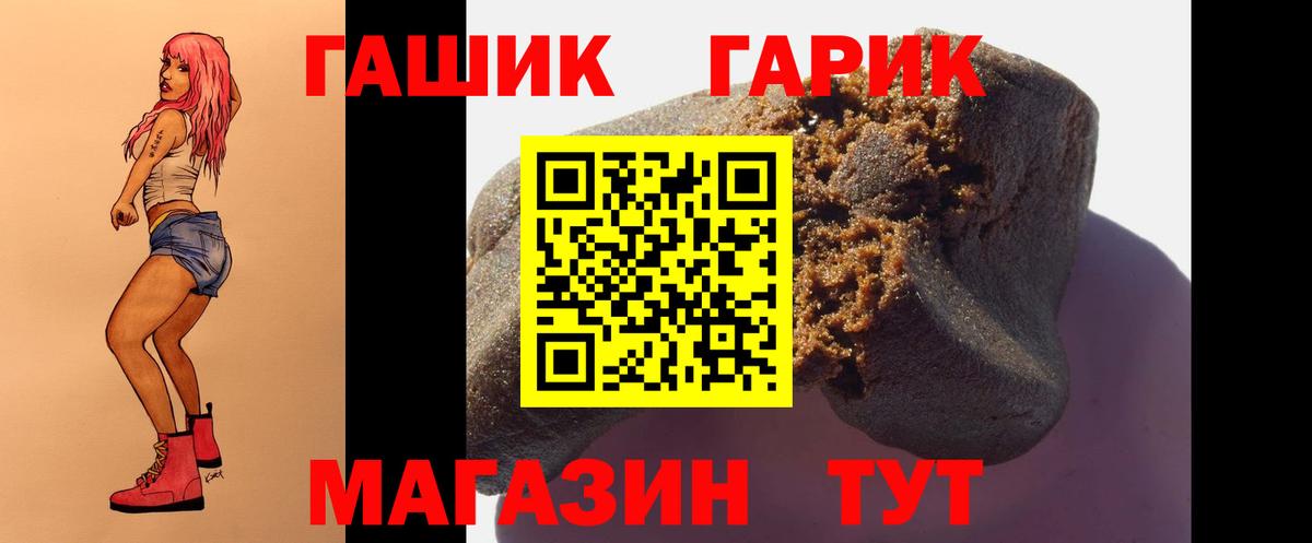 Гашиш индика сатива  ГАШИШ Изолятор  Вход с VPN  Зерноград 
