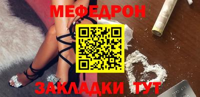 прущий лед Краснокаменск