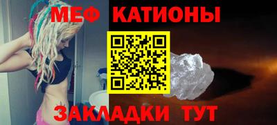прущий лед Краснокаменск