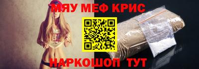 альфа пвп VHQ Краснодар
