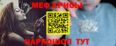 альфа пвп VHQ Краснодар