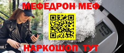альфа пвп VHQ Краснодар