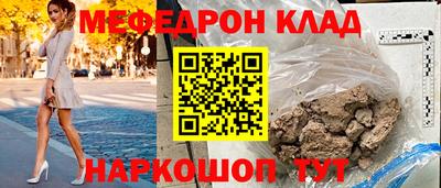 альфа пвп VHQ Краснознаменск