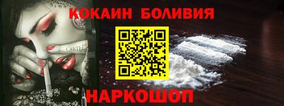 прущий лед Краснокаменск