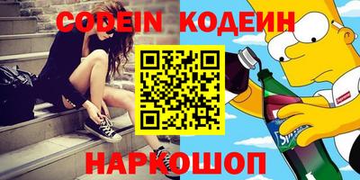 альфа пвп VHQ Краснознаменск