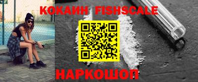 альфа пвп VHQ Краснознаменск