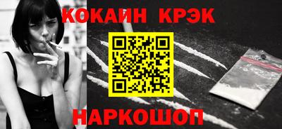 прущий лед Краснокаменск