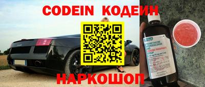 альфа пвп VHQ Краснознаменск