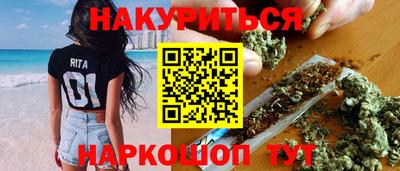 прущий лед Краснокаменск