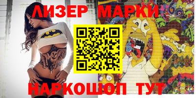 альфа пвп VHQ Краснодар