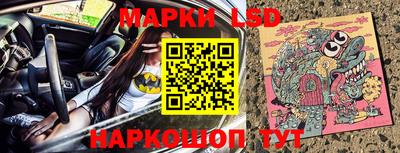 прущий лед Краснокаменск