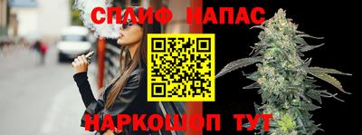 альфа пвп VHQ Краснодар