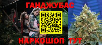 прущий лед Краснокаменск