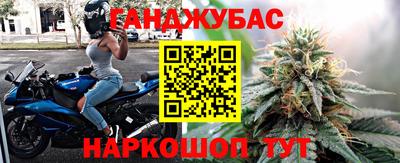 прущий лед Краснокаменск