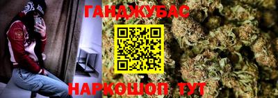 альфа пвп VHQ Краснознаменск