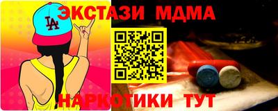 альфа пвп VHQ Краснодар