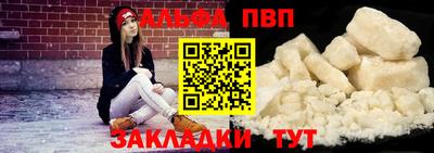прущий лед Краснокаменск