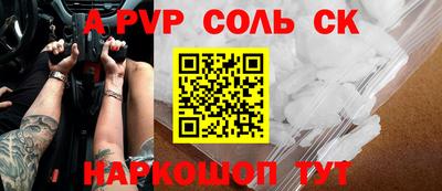 прущий лед Краснокаменск