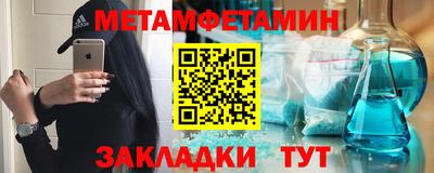 прущий лед Краснокаменск