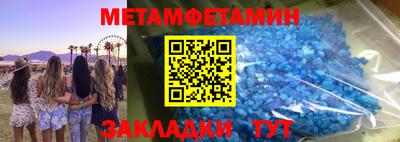 альфа пвп VHQ Краснодар