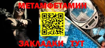 альфа пвп VHQ Краснознаменск