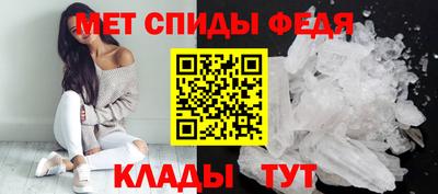прущий лед Краснокаменск