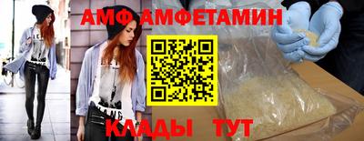 альфа пвп VHQ Краснознаменск