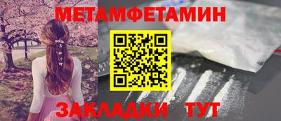 альфа пвп VHQ Краснодар