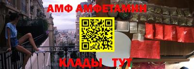 альфа пвп VHQ Краснодар