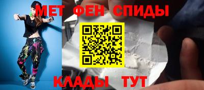 альфа пвп VHQ Краснознаменск