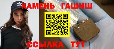прущий лед Краснокаменск