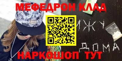 альфа пвп VHQ Краснодар