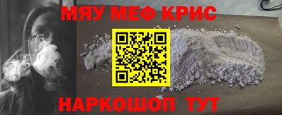 альфа пвп VHQ Краснознаменск