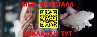 прущий лед Краснокаменск