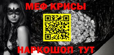 альфа пвп VHQ Краснознаменск