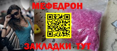 прущий лед Краснокаменск