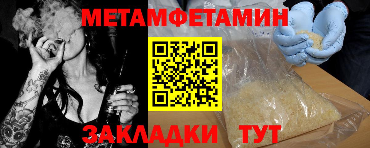 Первитин винт  Вход с VPN  Зерноград  Первитин винт 