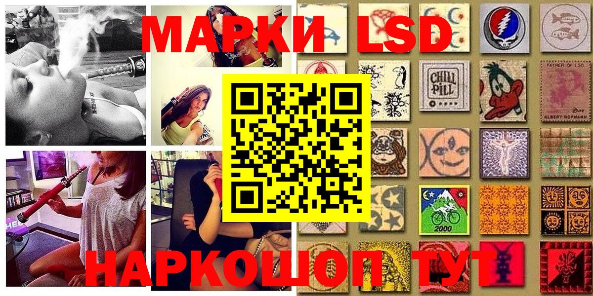 Марки N-bome 1,8мг Зерноград
