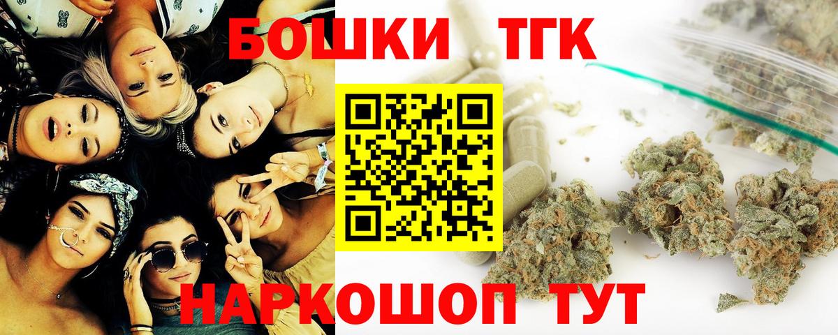 Бошки Шишки Ganja  Шишки марихуана SATIVA & INDICA  МАРИХУАНА Ganja  Вход с VPN  Зерноград  Шишки марихуана конопля 